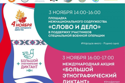 Студенты и лидеры молодежных организаций Якутска изготовят обереги для участников СВО / ЯСИА Якутск Якутск Республика Саха (Якутия)