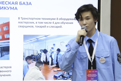 В Якутске пройдёт XIX форум молодых исследователей «Шаг в будущую профессию» / ЯСИА Якутск Якутск Республика Саха (Якутия)