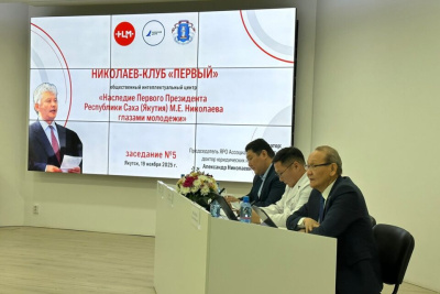 В Якутске состоялось пятое заседании Николаев-клуба для молодежи / ЯСИА   