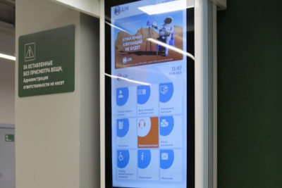 Пункты приема платежей Якутскэнергосбыта изменят график работы в праздничные дни / ЯСИА   