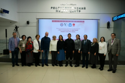 В Якутске подвели итоги международной научной конференции, посвященной эпосу Олонхо / Нарыйа Пахомова Якутск Якутск Республика Саха (Якутия)