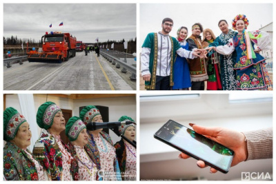 Что произошло в Якутии 7 ноября: обзор событий за день / ЯСИА   Республика Саха (Якутия)