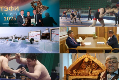 Турниры по хапсагаю и борьбе, выставки, культура и новые победы. Обзор событий уходящей недели / Николай Борисов   