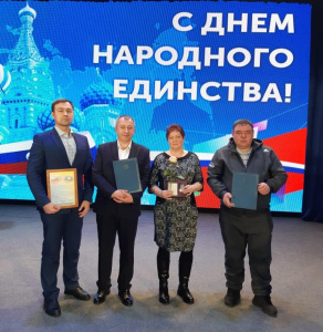 В День единства алданцы чествовали лучших /    