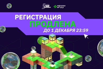 У жителей Якутии есть возможность присоединиться к проекту «Начни игру» до конца ноября / ЯСИА   