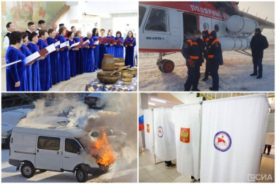 Что произошло в Якутии 8 ноября: обзор событий за день / ЯСИА   Республика Саха (Якутия)