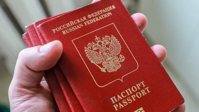 В России на 20% может вырасти госпошлина на оформление загранпаспорта / ЯСИА   