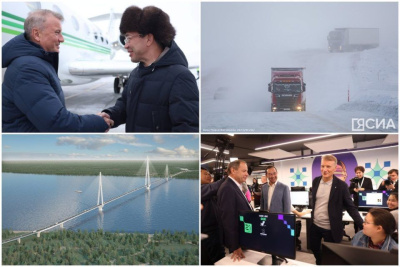 Что произошло в Якутии 9 ноября: обзор событий за день / ЯСИА   Республика Саха (Якутия)