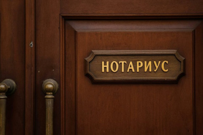 Нотариусы будут обязаны сообщать наследникам о долгах умершего / ЯСИА   