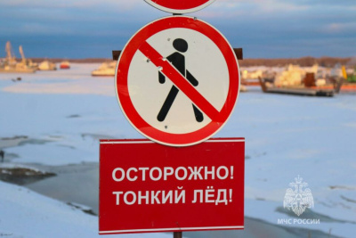 Профилактическая акция «Безопасный лед» стартовала в Якутии / ЯСИА   Республика Саха (Якутия)