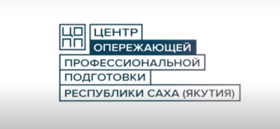 Бесплатные сертификаты на обучение могут получить дети участников СВО в Якутии / ЯСИА   Республика Саха (Якутия)