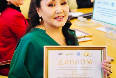 Педагог Центра «Берегиня» стала обладателем специальной премии в сфере образования / ЯСИА   
