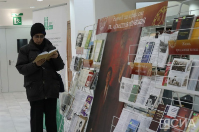 В Саха театре представили книги о жизни и творчестве якутского писателя Платона Ойунского / Нарыйа Пахомова   