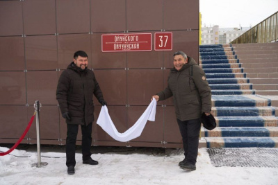 В Якутске открыли табличку с названием улицы Ойунского на двух государственных языках / ЯСИА Якутск Якутск Республика Саха (Якутия)