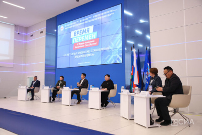 В Якутске начался VI Форум психологов / Мария Горохова   