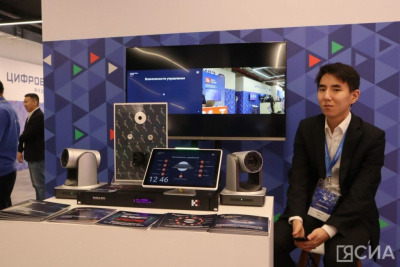 Более 2 тысяч специалистов ИТ-отрасли соберутся в Якутске на «Цифровом алмазе» / ЯСИА Якутск Якутск Республика Саха (Якутия)