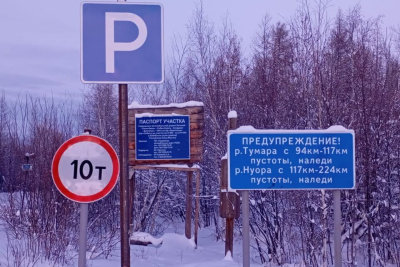 В Кобяйском улусе открыли автозимник Батамай — Сегян-Кюель / ЯСИА   