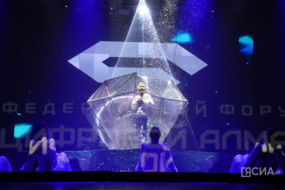 В Якутии стартовал федеральный форум «Цифровой алмаз» /    