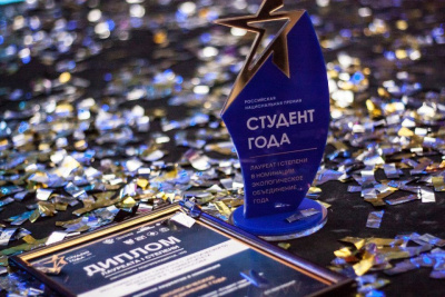 Стали известны имена финалистов премии «Студент года» среди учреждений СПО / ЯСИА   