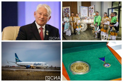 Что произошло в Якутии 13 ноября: обзор событий за день / ЯСИА   Республика Саха (Якутия)