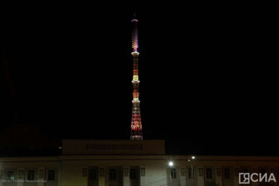 Подсветку на Якутской телебашне включат в честь форума «Цифровой алмаз» / ЯСИА   