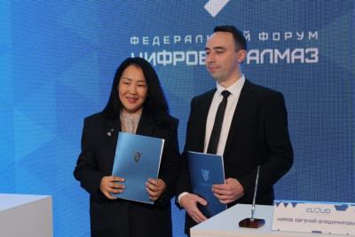 «Облачные сети» займутся развитием арктической Якутии / ЯСИА   