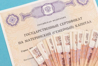 Материнский капитал увеличится в Якутии до 300 тысяч рублей /    Республика Саха (Якутия)