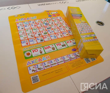 Интерактивный алфавит на якутском языке создали для детей в Якутске / Нарыйа Пахомова Якутск Якутск Республика Саха (Якутия)