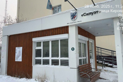 Две новые теплые остановки открыли в Якутске / ЯСИА Якутск Якутск Республика Саха (Якутия)