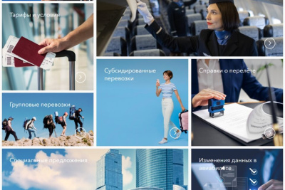 Авиакомпания «АЛРОСА» запустила обновлённый сайт для пассажиров / ЯСИА   