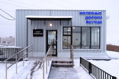 Трансфер до ж.д. вокзала Нижний Бестях зимой будет выполняться с Пункта ожидания «Намыв» / ЯСИА   