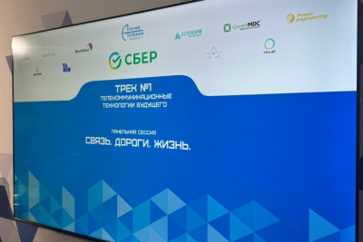 Эксперты обсудили покрытие федеральных трасс Якутии сотовой связью LTE / Мария Горохова   