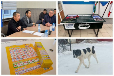 Что произошло в Якутии 14 ноября: обзор событий за день / ЯСИА   Республика Саха (Якутия)