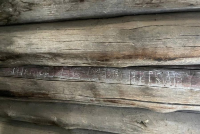 Музей письменности СВФУ запустил виртуальный тур по местности Хоту Чэлгиэрийэ / ЯСИА   