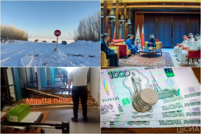 Что произошло в Якутии 15 ноября: обзор событий за день / ЯСИА   Республика Саха (Якутия)