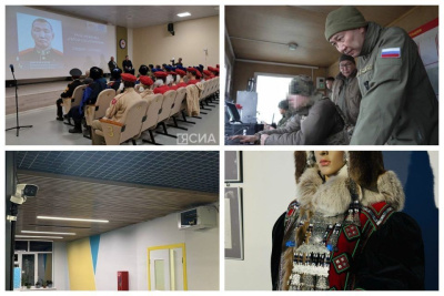 Что произошло в Якутии 16 ноября: обзор событий за день / ЯСИА   Республика Саха (Якутия)