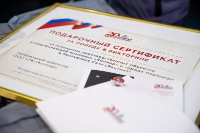 «Колмар» разыграл сертификат на профориентационную поездку в Якутию / ЯСИА   