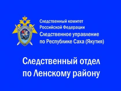 В городе Ленске задержан подозреваемый в посягательстве на жизнь сотрудника правоохранительного органа /    