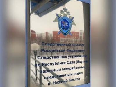 Вынесен приговор в отношении инспектора экологического надзора  по делу о злоупотреблении и превышении полномочий /    