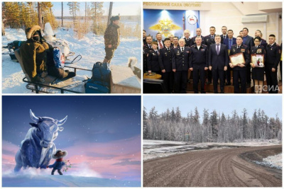 Что произошло в Якутии 17 ноября: обзор событий за день / ЯСИА   Республика Саха (Якутия)