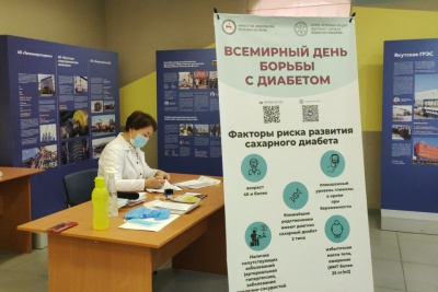 Акцию «Вместе против диабета» провели в Якутскэнерго / ЯСИА   