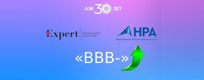 Алмазэргиэнбанк получил право работать с эскроу-счетами /    