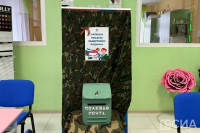 Более 750 писем написали студенты Якутского медицинского колледжа военнослужащим в зону СВО / Мария Архипова   