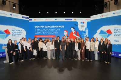 Более 2500 старшеклассников открыли для себя Дальний Восток / ЯСИА   