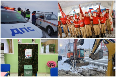 Что произошло в Якутии 21 ноября: обзор событий за день / ЯСИА   Республика Саха (Якутия)