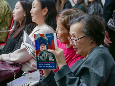 «Я в тылу не останусь»: в Якутске презентовали книгу памяти об участнике СВО Василии Данилове / Анна Лебединская Якутск Якутск Республика Саха (Якутия)