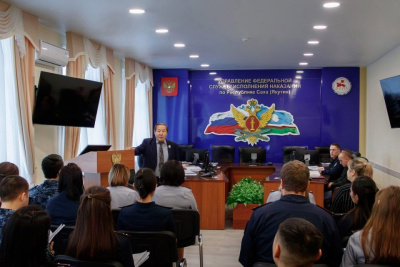 Для сотрудников УФСИН провели занятие о противодействии коррупции / ЯСИА   