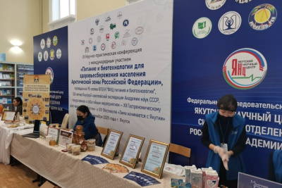 В Якутске проходит конференция о проблемах питания и здоровья населения Арктики / Нарыйа Пахомова   