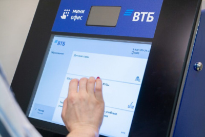 На Дальнем Востоке растет число технологичных банковских офисов / ЯСИА   