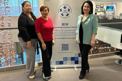 Якутяне участвовали во Всероссийском конгрессе пациентов / ЯСИА   